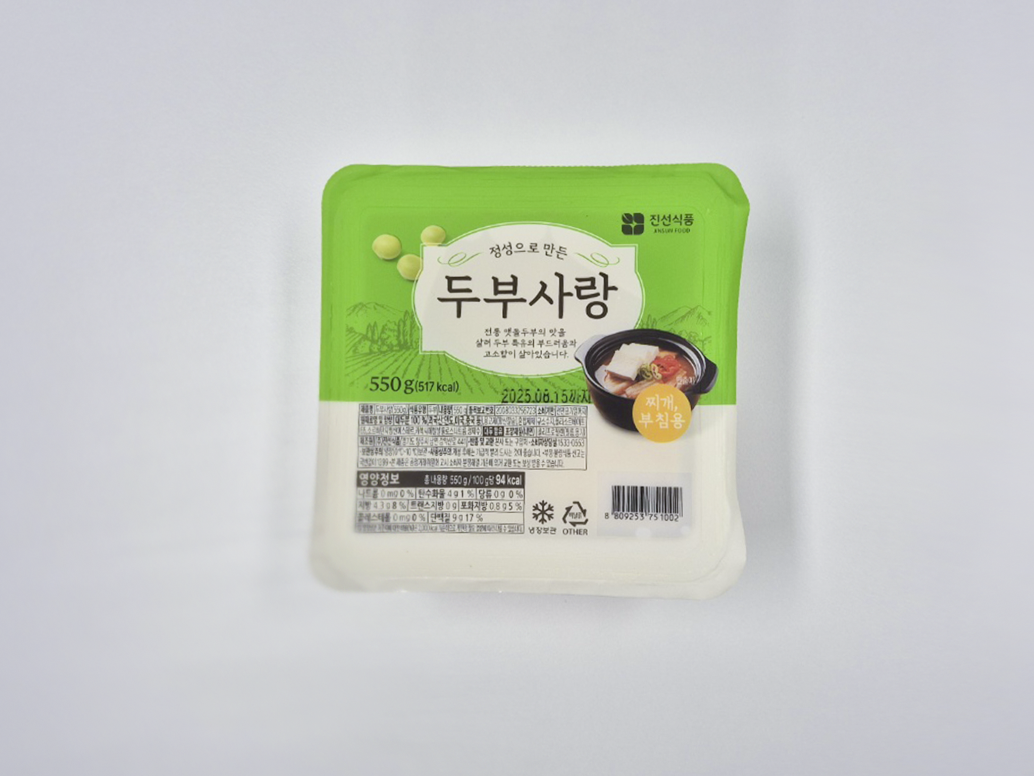 모두부 550g