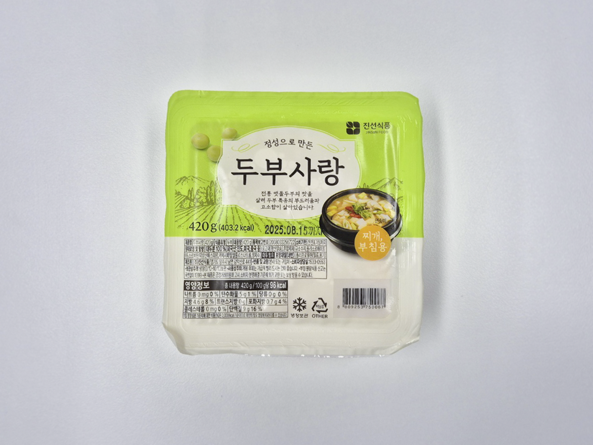 모두부 420g